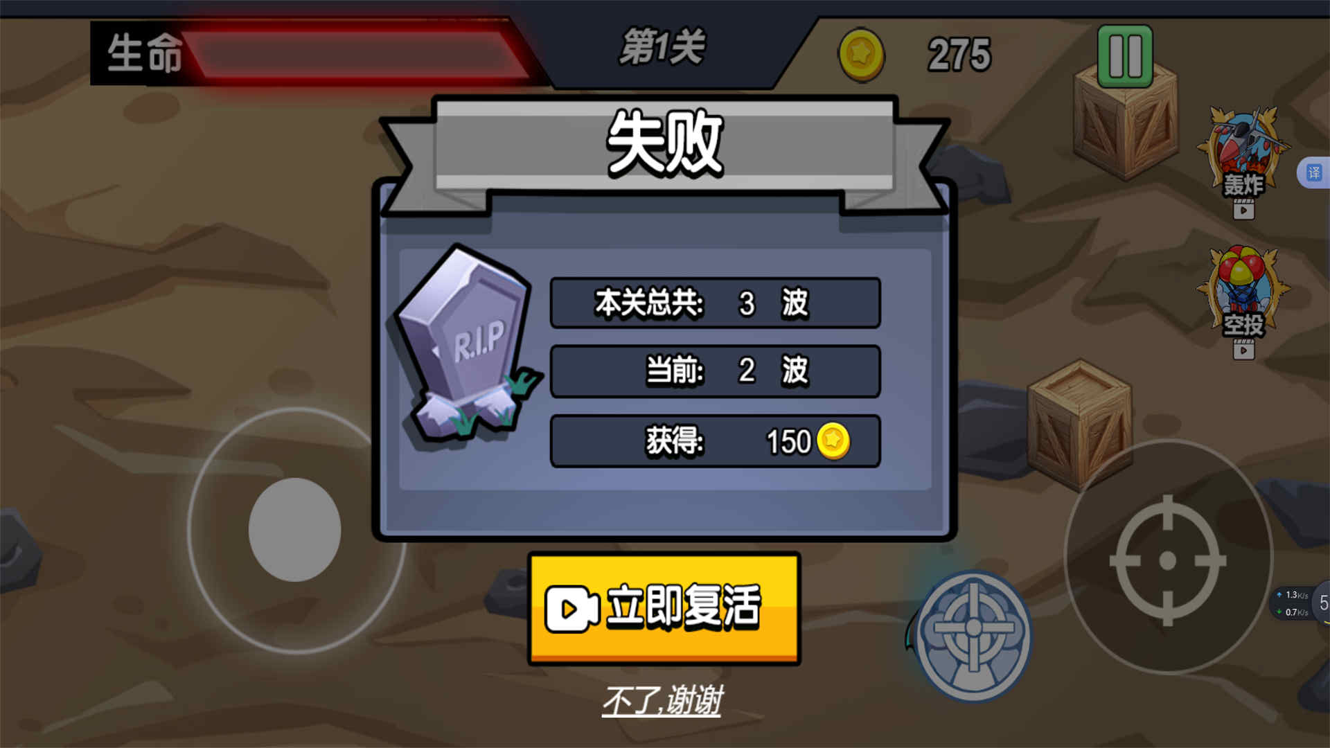 图1