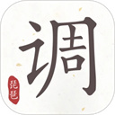 琵琶调音器app