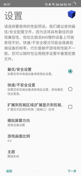 图3