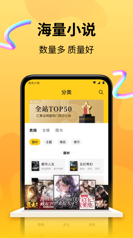 图3