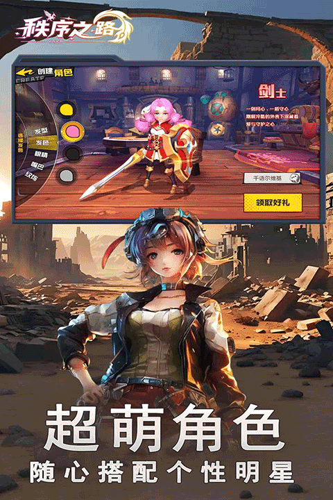 图2