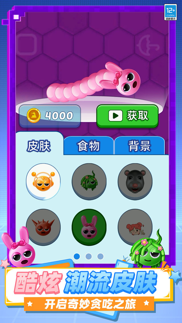 图2