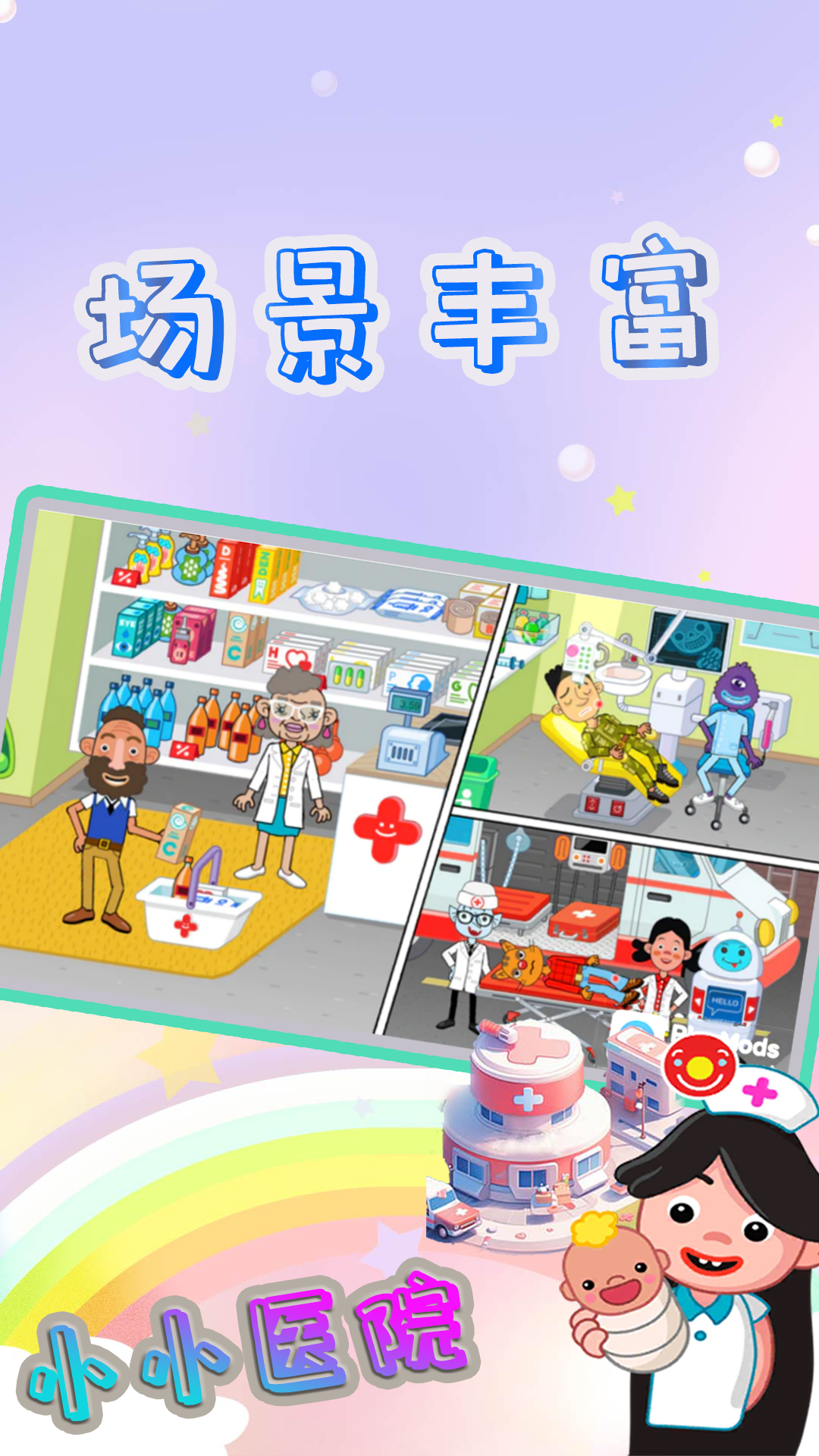 图3