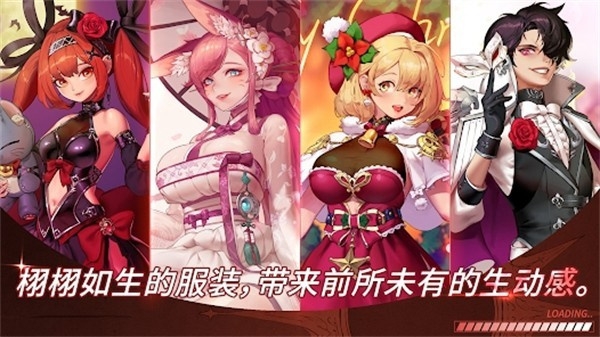 异世界佣兵团养成记图1