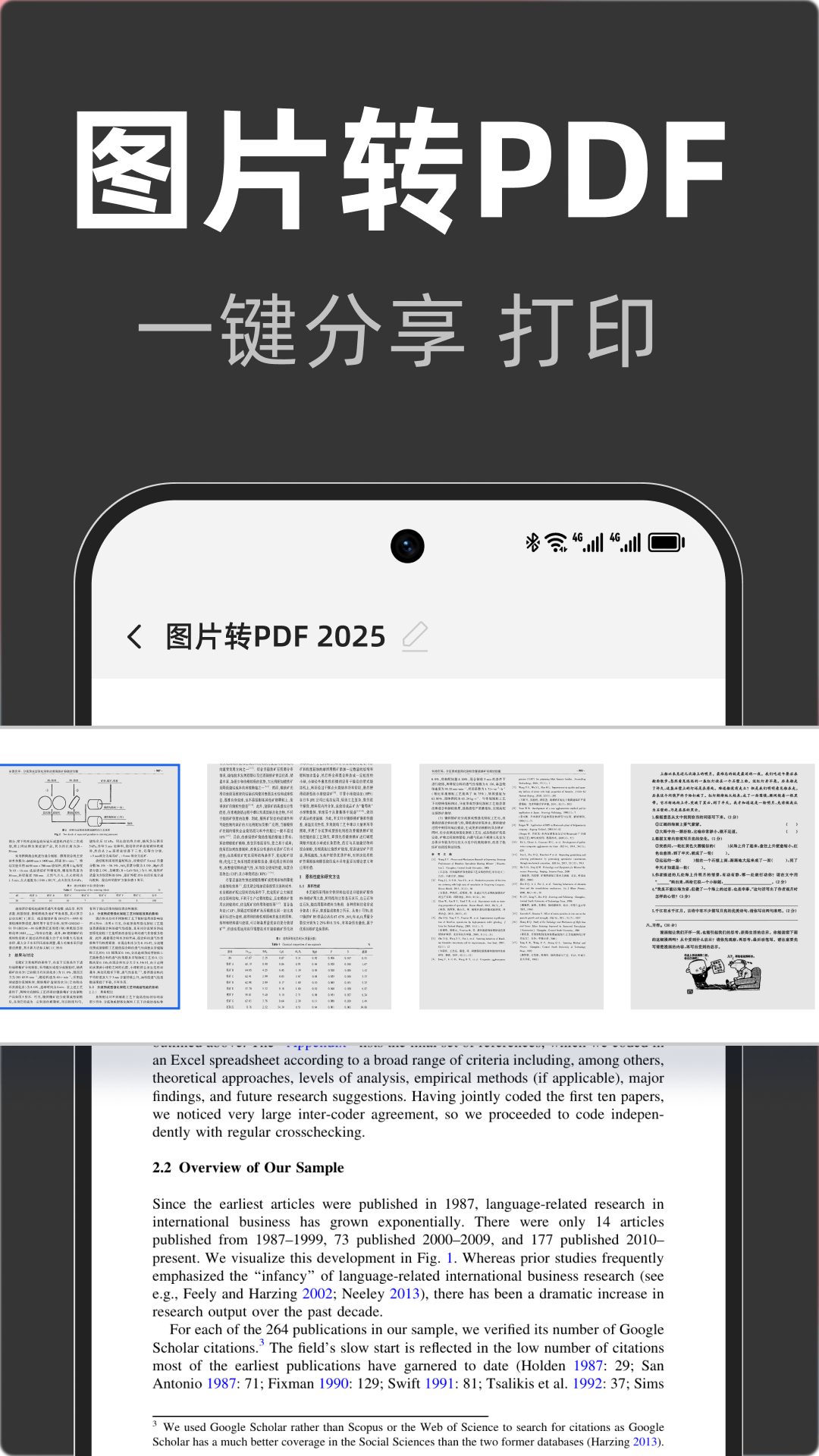 图4
