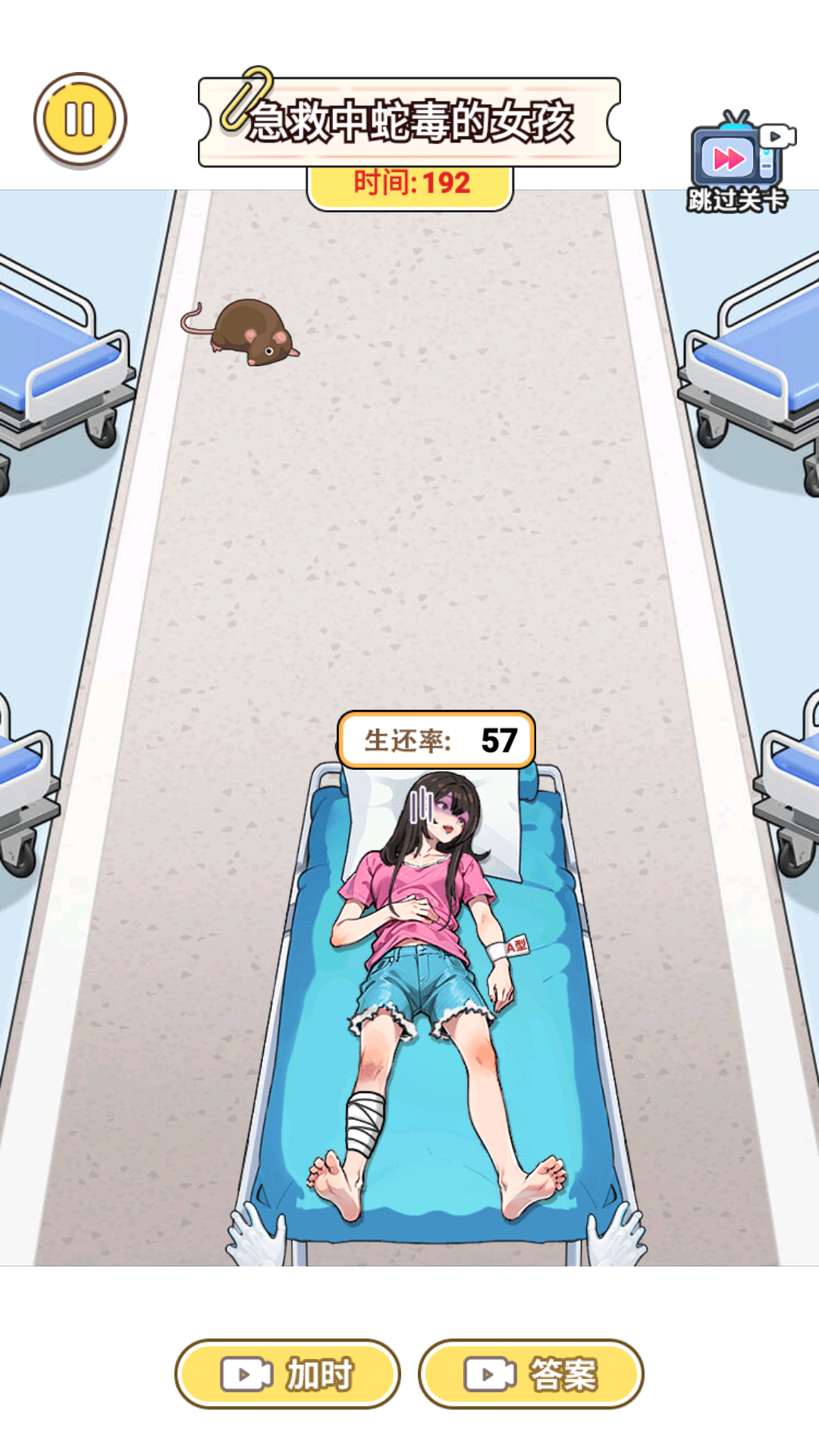 哪吒来跑酷游戏