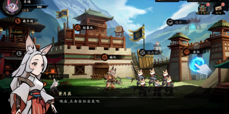 萌战天下游戏