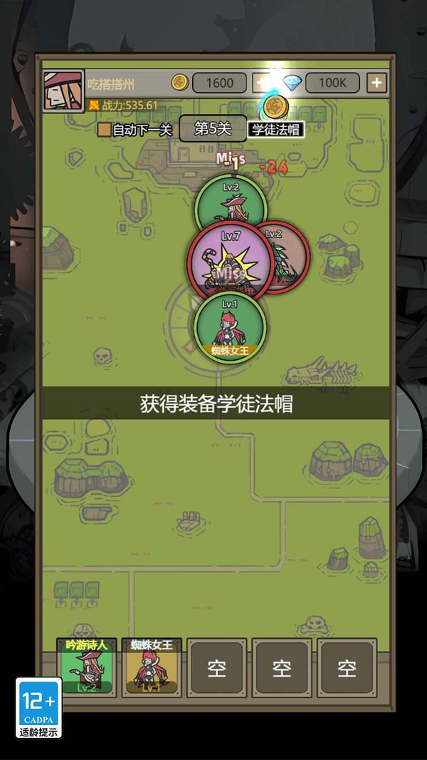 图1