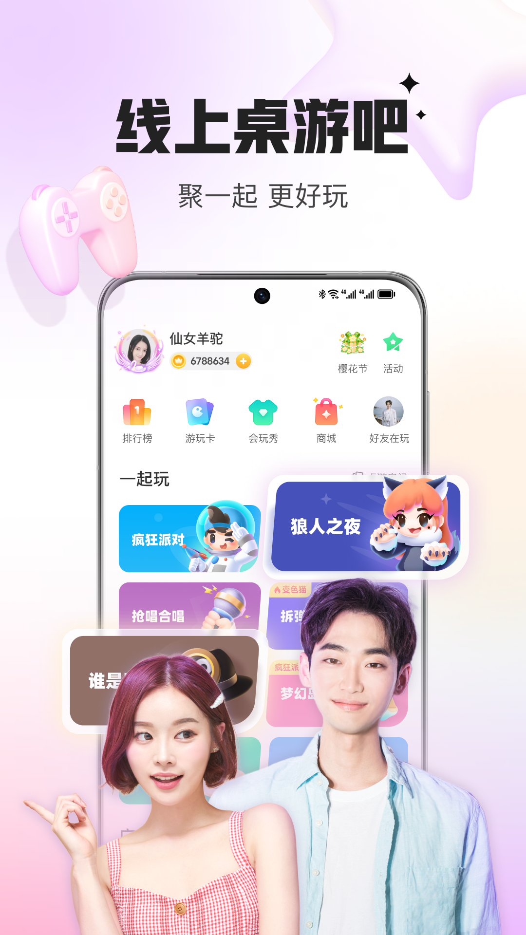 图4