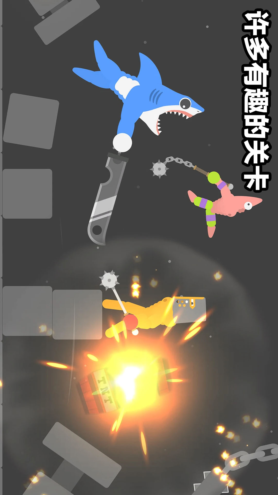 格斗不讲武德游戏