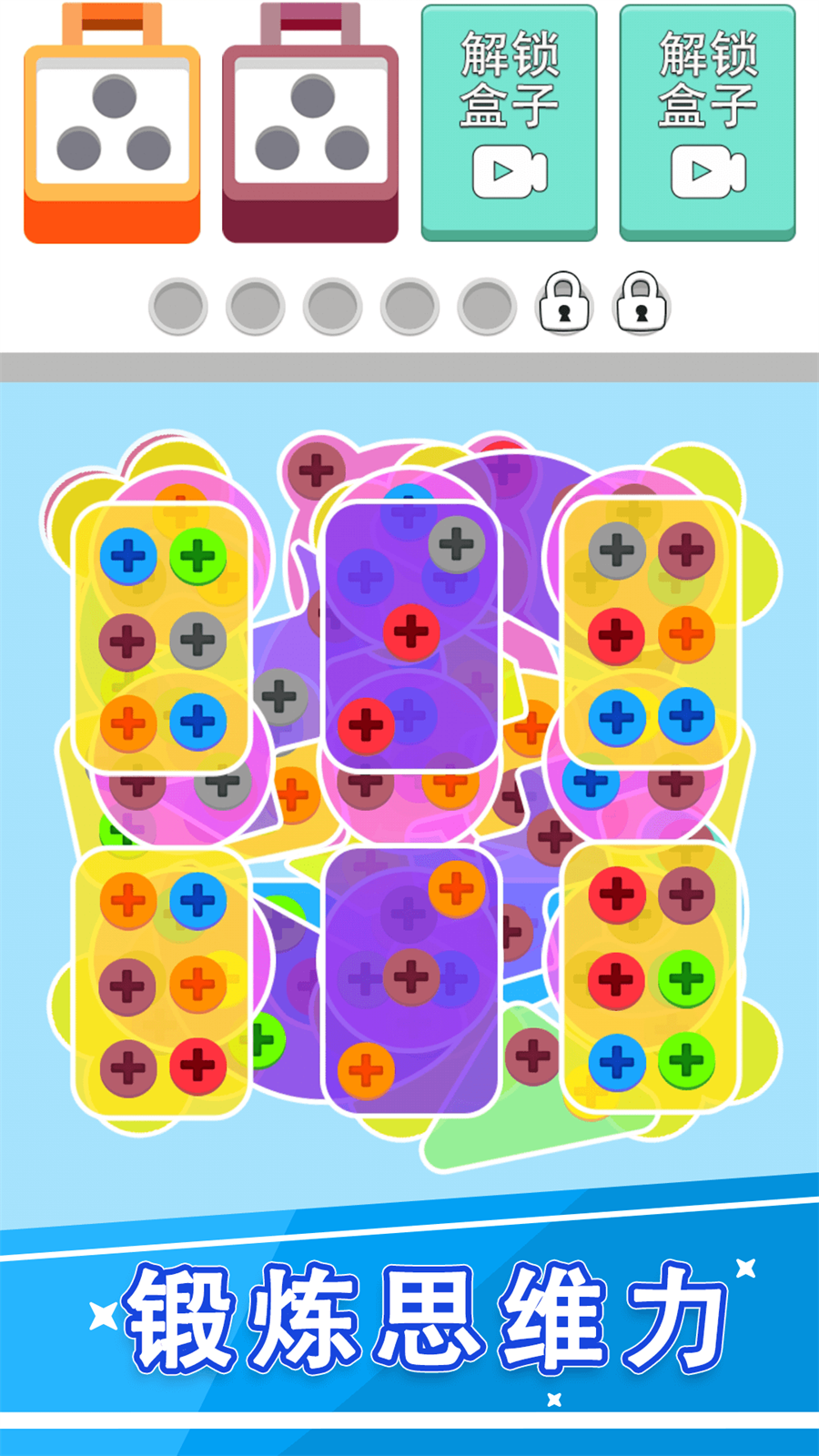 图2