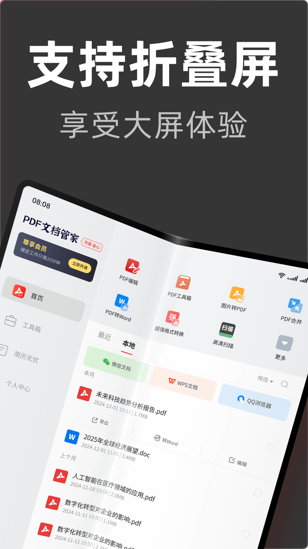 图1