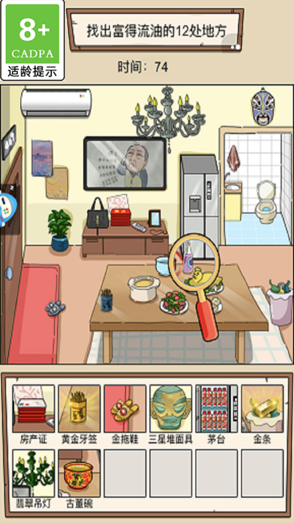 图1