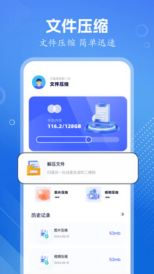 图4