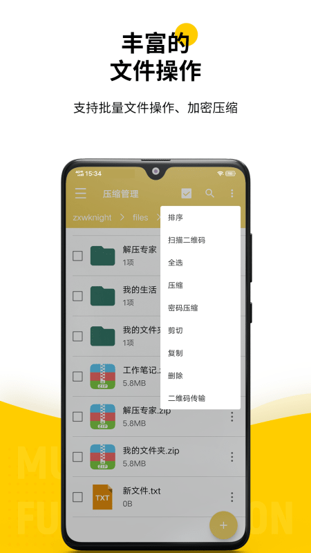 图4