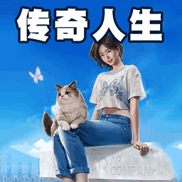 模拟建造沙盒人生游戏