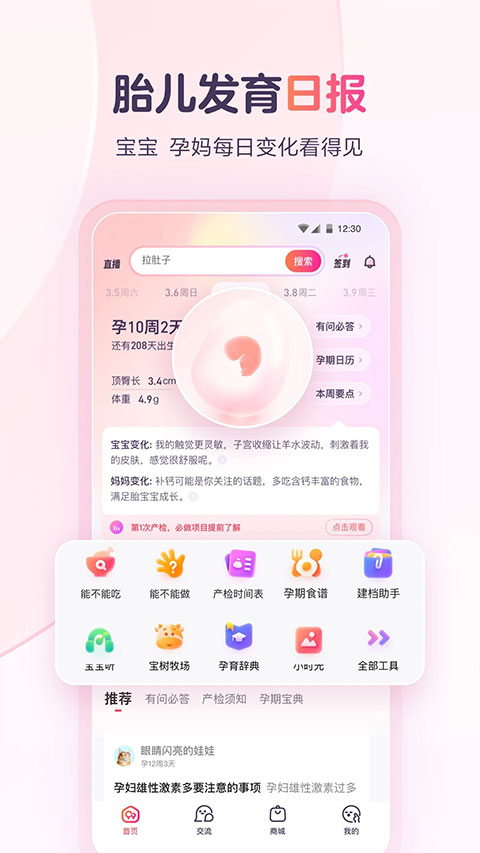 图4