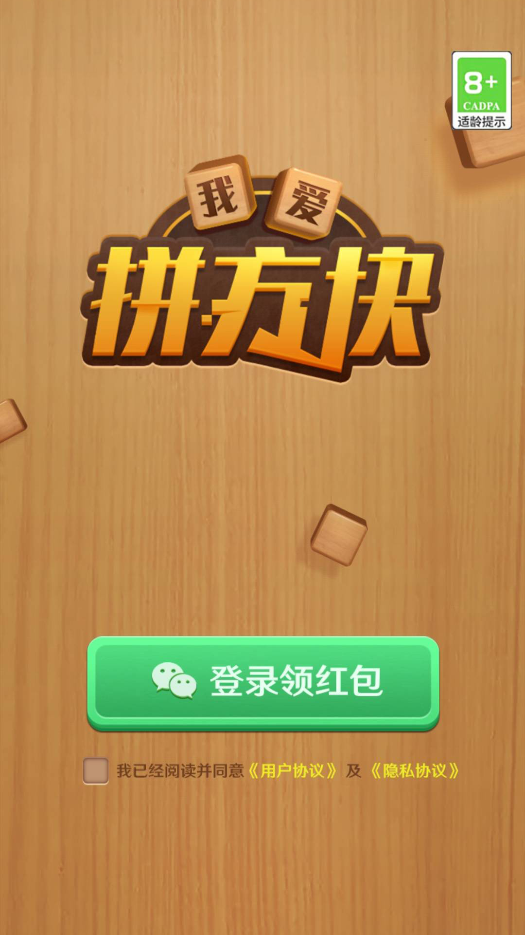 图4