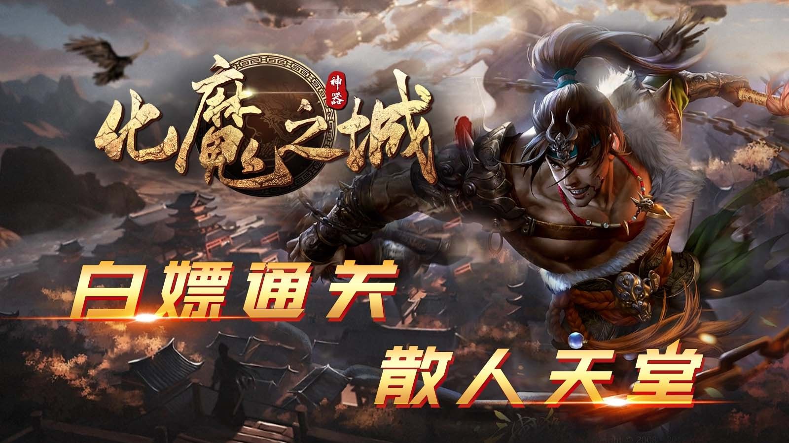 图3