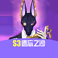 众神派对
