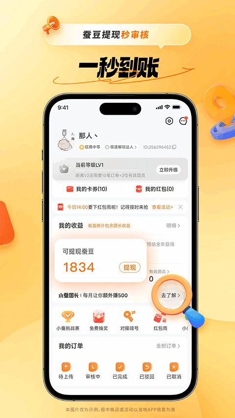 图4