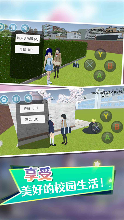 贵族1896中文版