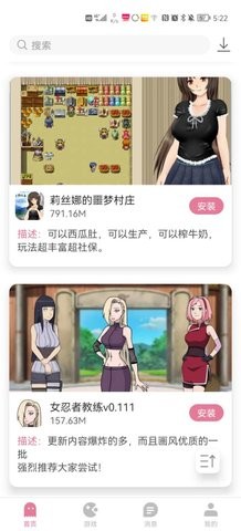 游咔免费版图3