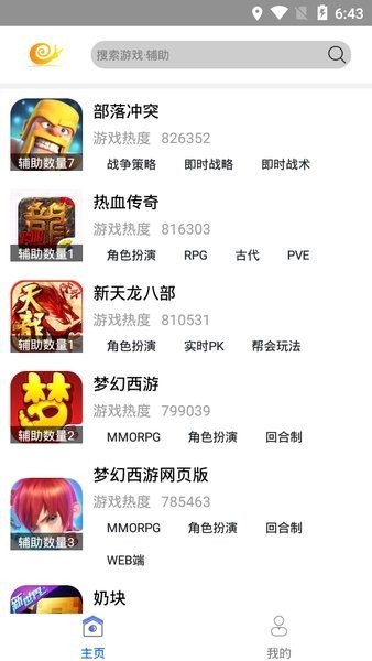 图2