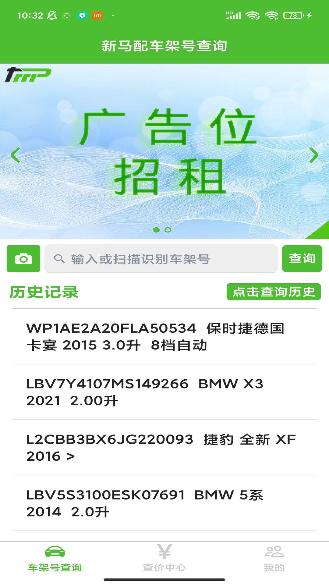 图3
