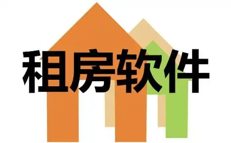 比较靠谱的租房app