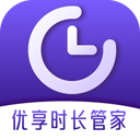 优享时长管家