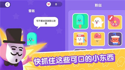 宇宙巨星游戏