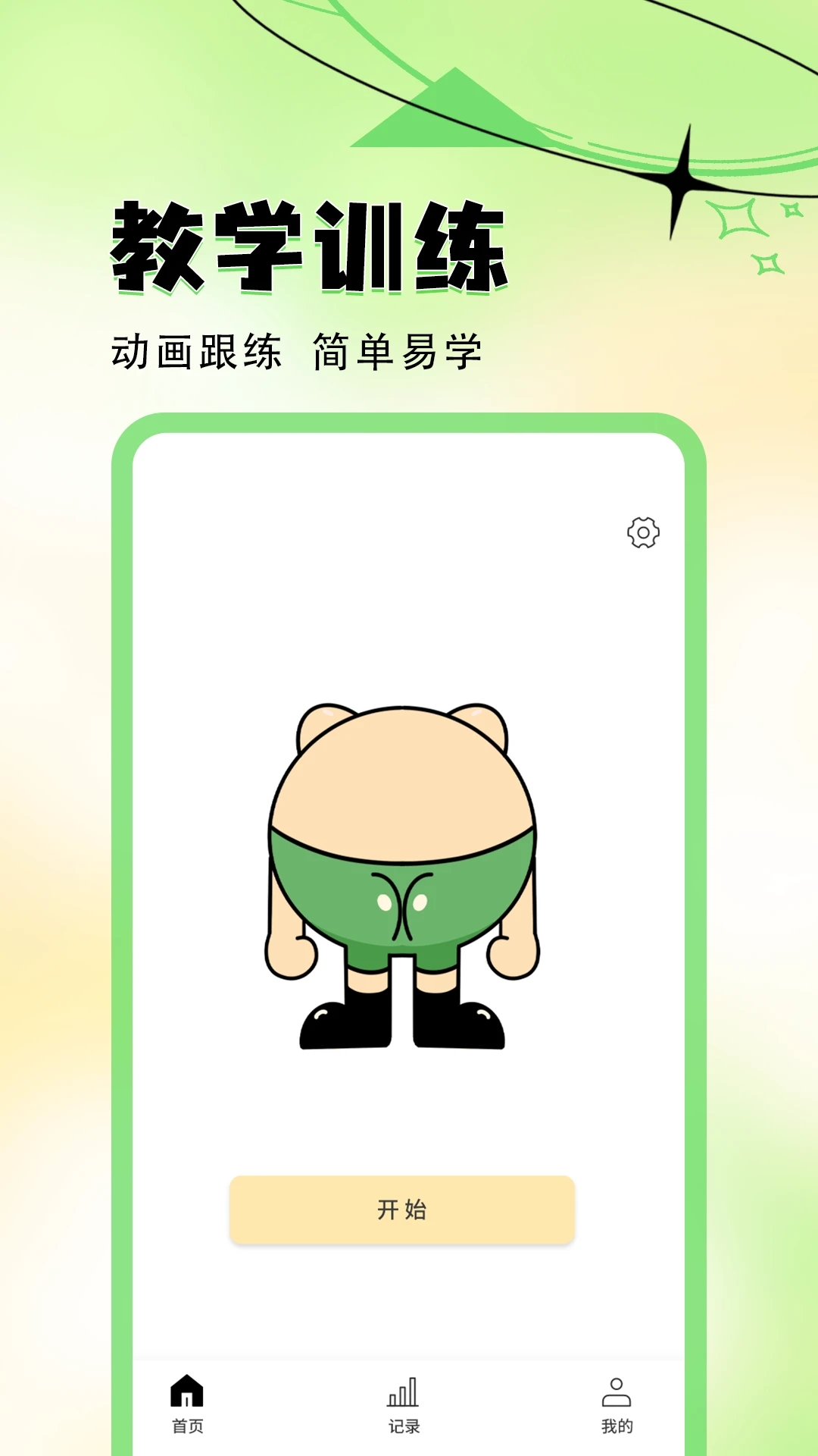 图3