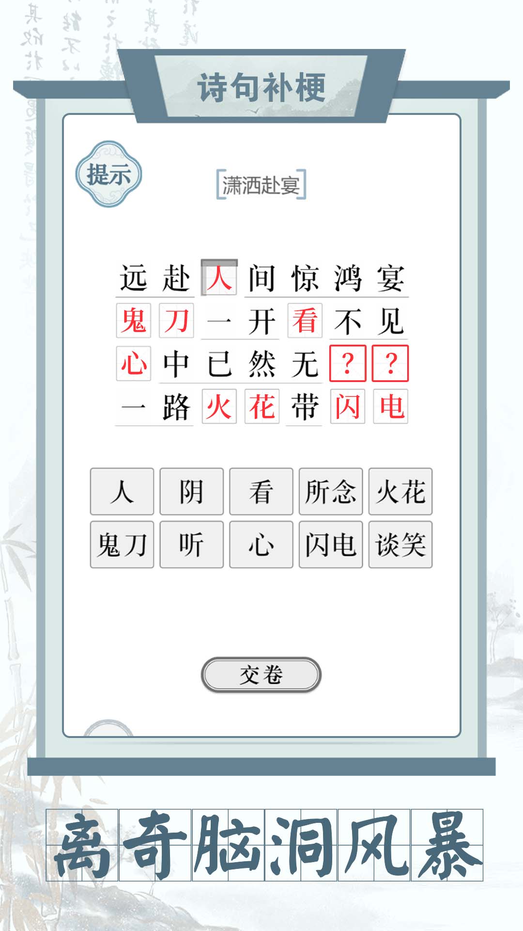 图1