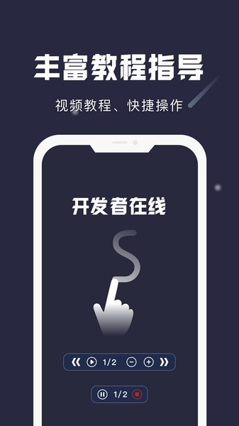 图1