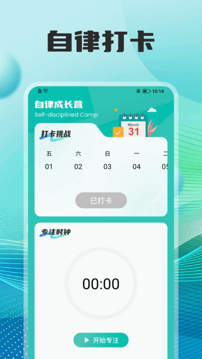 图2