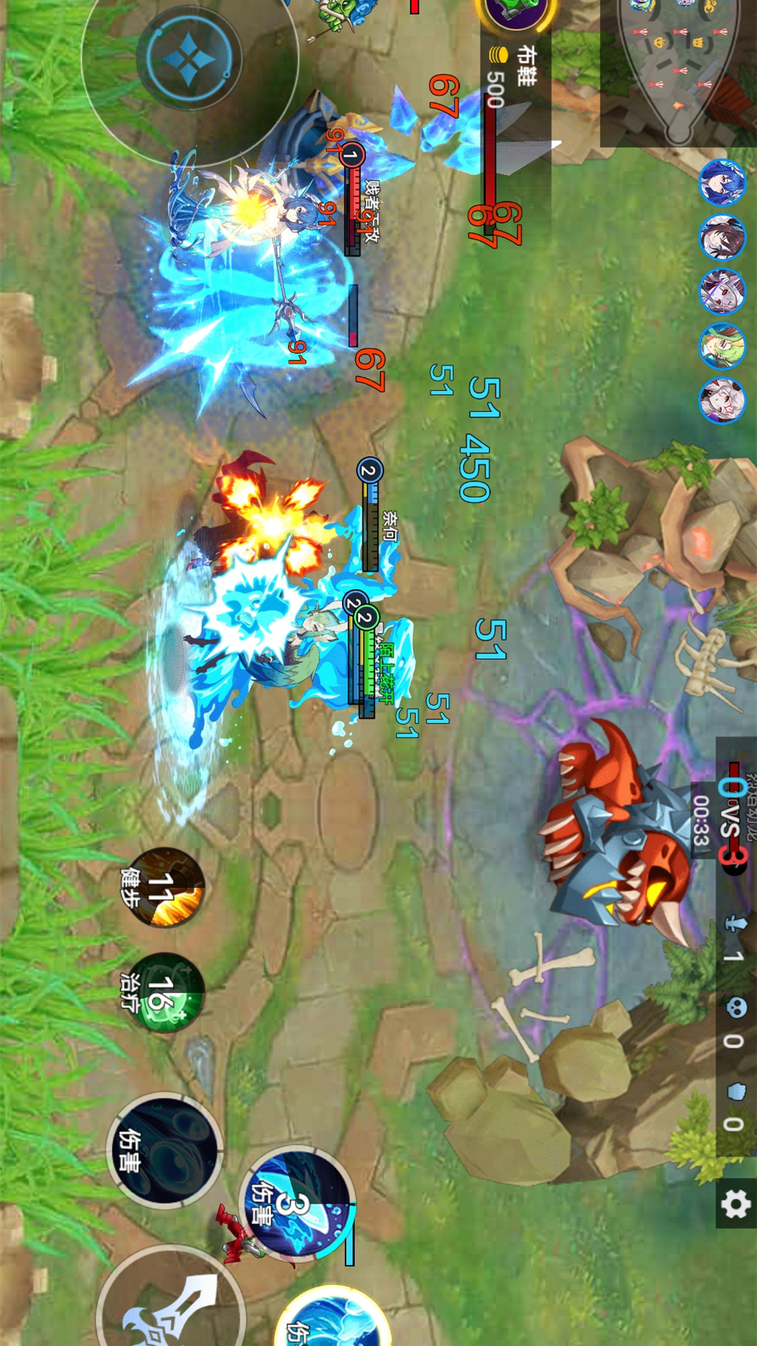 终极对决5v5