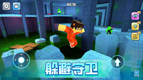 沙盒逃亡