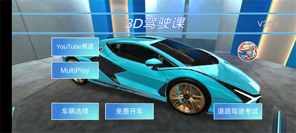 图2