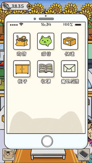 图3