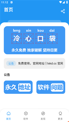 图1