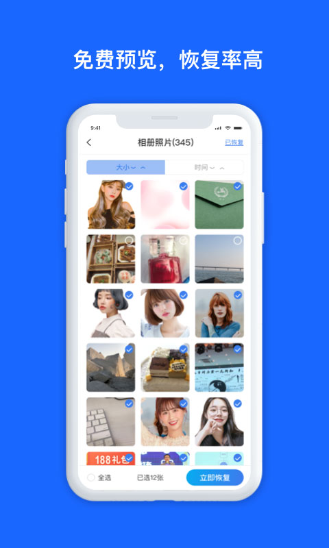 图2