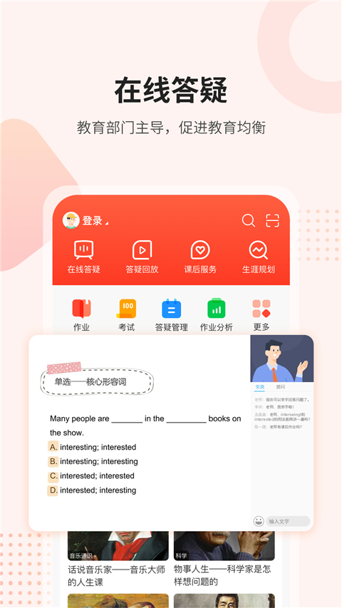 图4