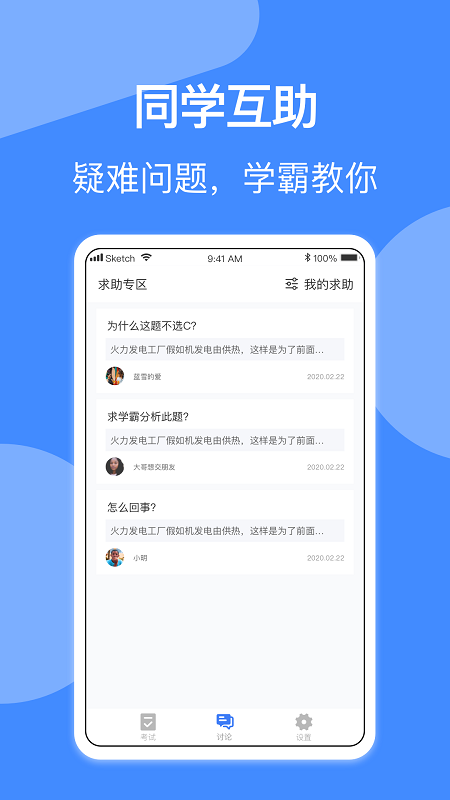 图1