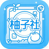 柚子社app