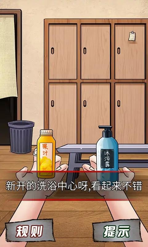 图2