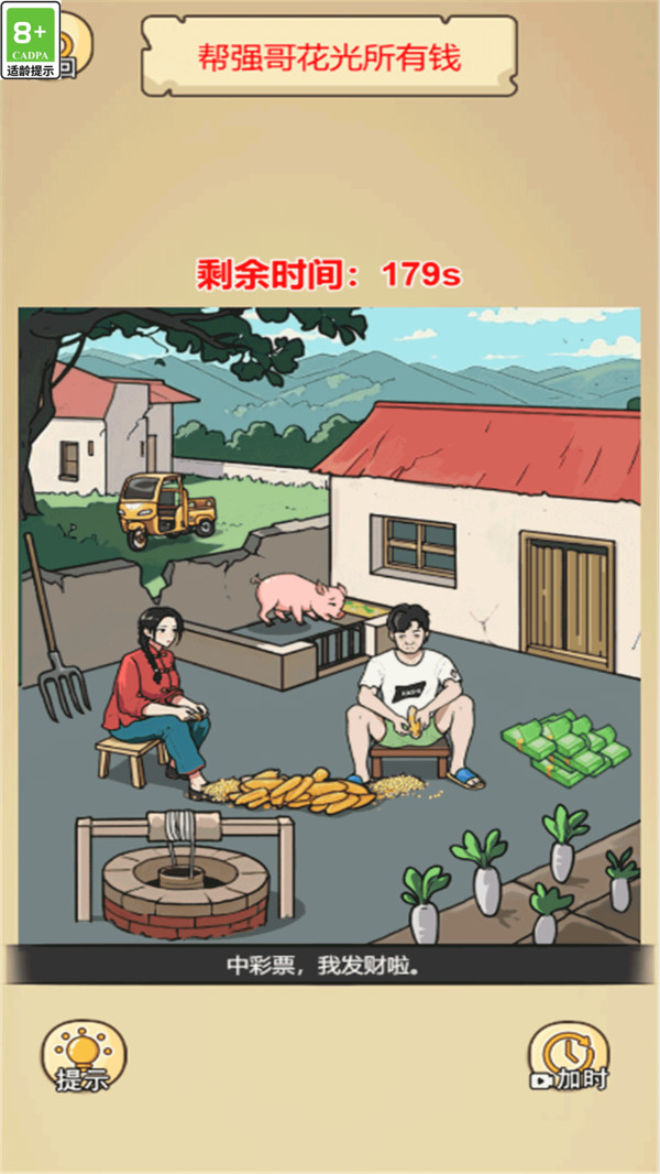 图2