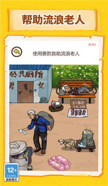 图3