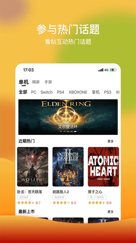 图4