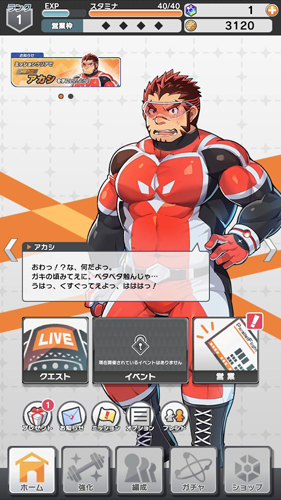 LiveAHero